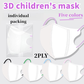 เด็กมาสก์หน้าอิสระบรรจุภัณฑ์ที่มีสีสันหูเชือกระบายอากาศป้องก…