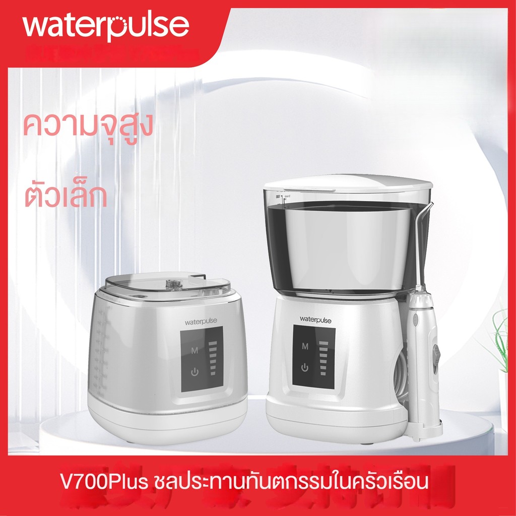 Waterpulse oral irrigator บ้านไฟฟ้าทันตกรรม scaler ทําความสะอาดช่องปากน้ํา flosser