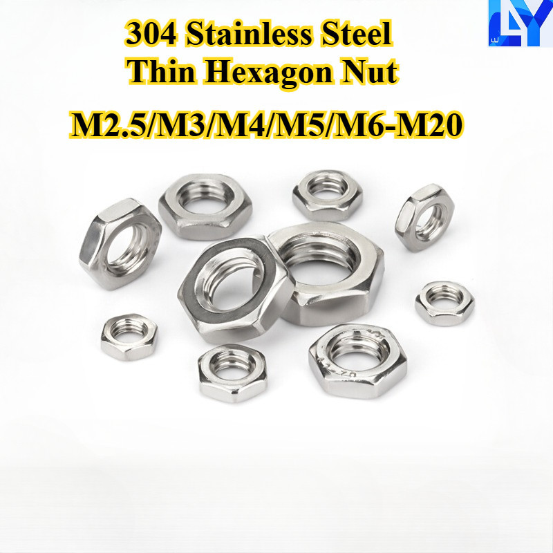 [LY-LJLM] 304 น็อตหกเหลี่ยมบางสแตนเลส M2.5/M3/M4/M5/M6-M20 น็อตล็อคสแตนเลส น็อตหกเหลี่ยม