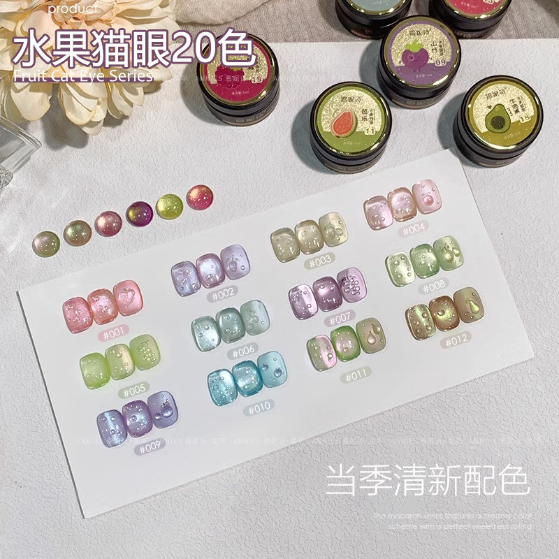 💕ANNIES ผลไม้ตาแมวน้ำยาทาเล็บเจลฤดูใบไม้ผลิฤดูใบไม้ผลิน้ำแข็งไส Blueto น้ำแข็ง BlueGreen แก้วลูกปัดแมวตาสูท