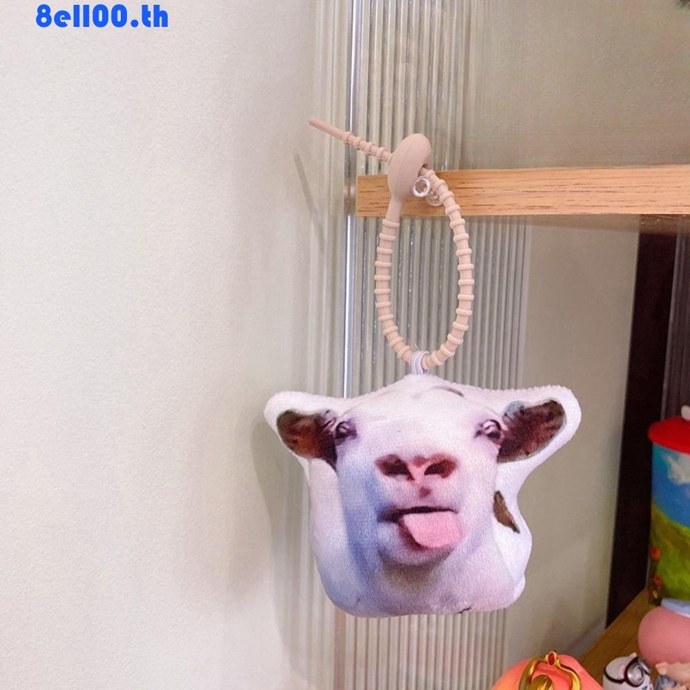 Darnellya Vocal Cat Meme พวงกุญแจ, ตุ๊กตาไฟฟ้า Oiiai จี้แมว, แฟชั่นน่ารักสร้างสรรค์ตลก Huh Cat พวงกุ