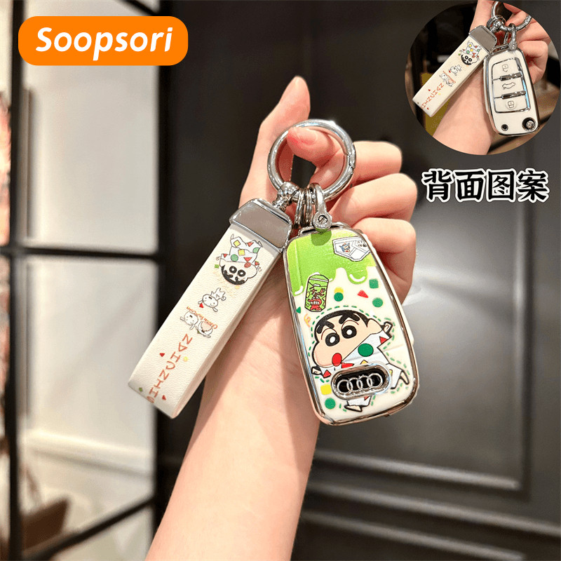Soopsori Soft Tpu ฝาครอบกุญแจรถสําหรับ Audi A3 A4 A5 C5 C6 8L 8P B6 B7 B8 C6 RS3 Q3 Q7 TT 8L 8V S3