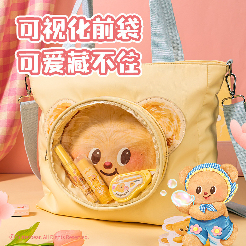 【Aria】กระเป๋าสะพายสไตล์ IP ร่วมงานกับ Aria และ Spring Butter