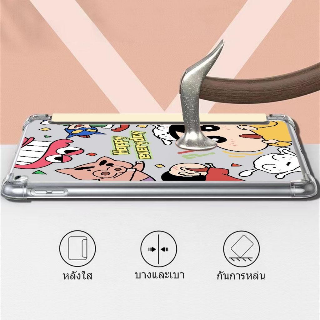 เคสไอแพดหลังใสมีที่เก็บปากกา for Air7/Air6/Air5/Air4 10.9 gen11-A16(2025)gen10 gen9/8/7  ipad caseชินจัง - รูปที่ 6