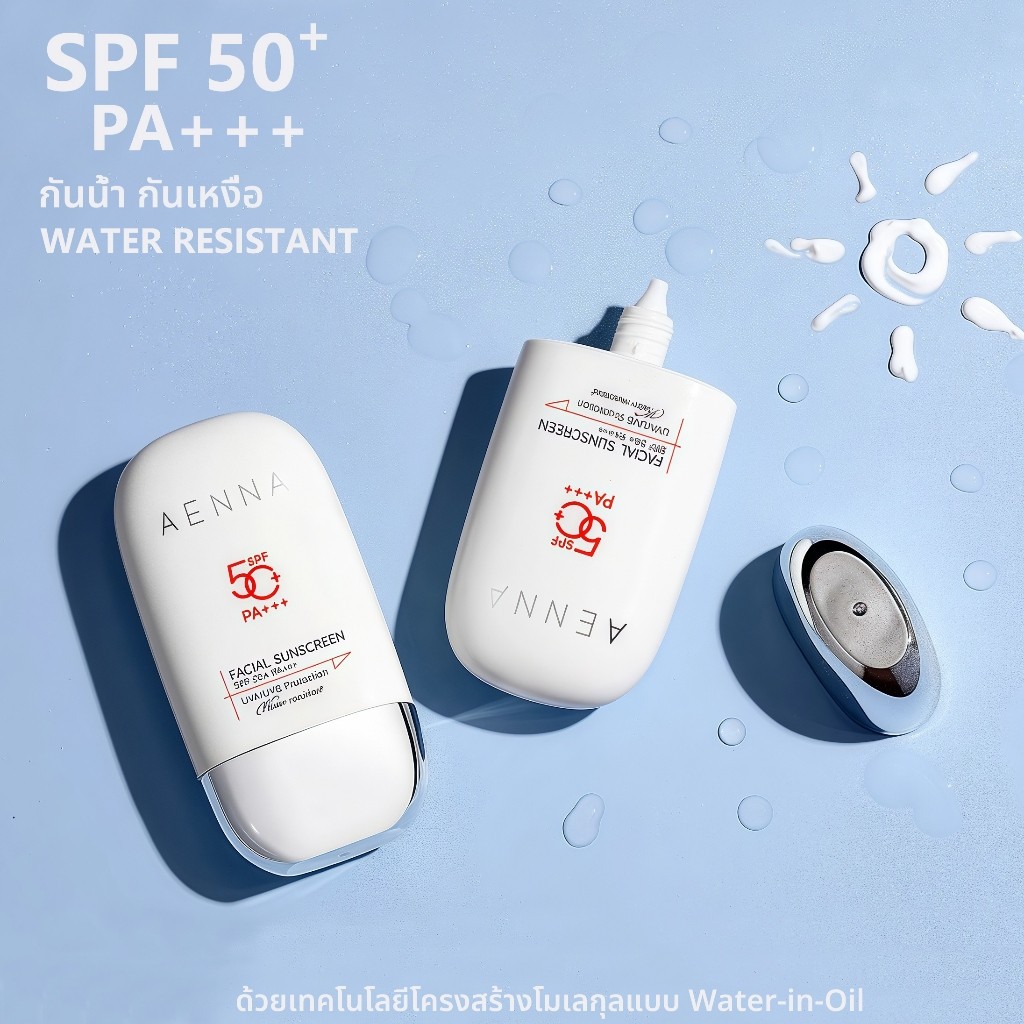 AENNA ครีมกันแดด  ปกป้อง ฟื้นฟู บำรุงแบบ 3in1สูตรกันน้ำ FACIAL SUNSCREEN SPF50+ PA+++