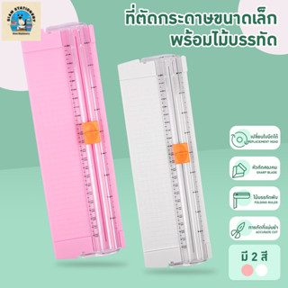 แท่นตัดกระดาษ ที่ตัดกระดาษขนาดเล็ก เครื่องตัดกระดาษแบบรูด C2…