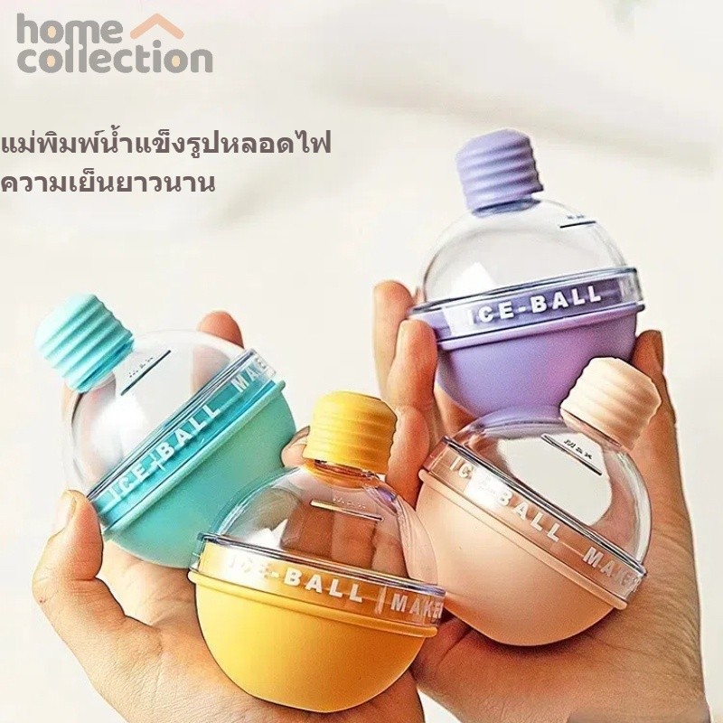 แม่พิมพ์ก้อนน้ำแข็งกดถาดน้ำแข็งกาต้มน้ำถ้วยครัวเรือนกล่องน้ำแข็งเกรดอาหารแช่แข็งถ้วยน้ำแข็งสิ่งประดิษฐ์