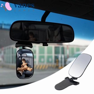 แวนส์1รถกระจกมองหลังดูกว้าง360องศาปรับรถเบาะหลังกระจกเด็ก,สั…
