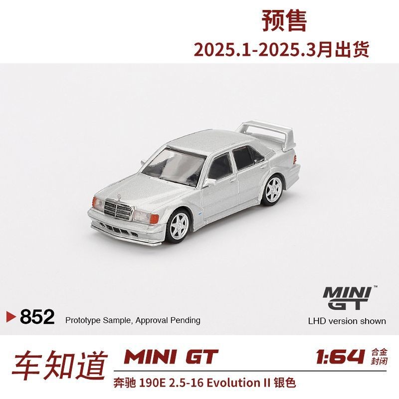 MINI GT 1: 64 Mercedes-Benz 190E 2.5-16 Evolution II Silver Alloy Car Model Out of Print Model