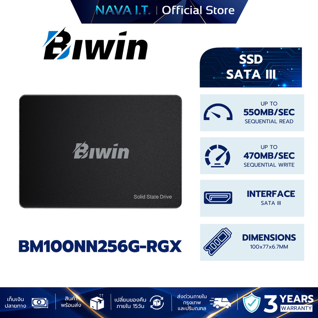 BIWIN M100 SSD เอสเอสดี 2.5" SATAIII 256GB