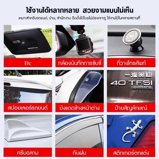 เทปกาว2หน้า 3M แบบใส เทปใสสองหน้า แรงยึดติดสูง ไม่ทิ้งคราบ กาว2หน้า ติดผนัง ติดรถยนต์ กันนํ้าทนความร้อนได้ กาวสองหน้า