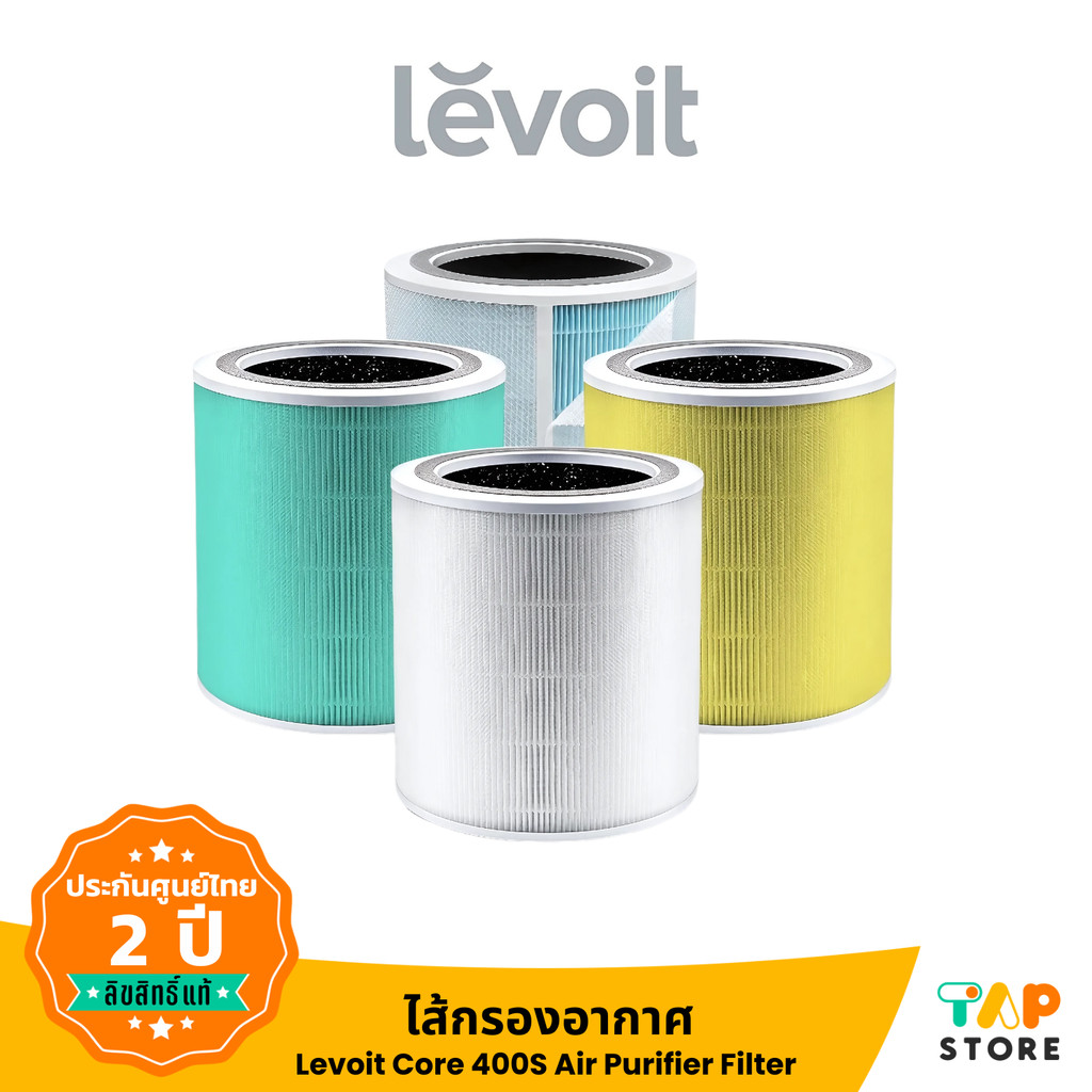 ไส้กรองอากาศ สำหรับ Levoit Core C400S Levoit Core 400S Air Purifier Filter