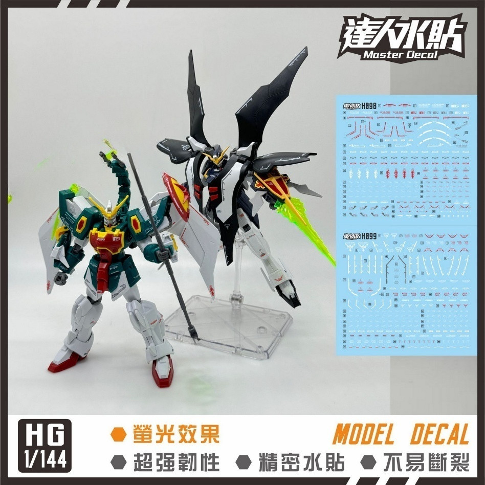 MASTER Water Slide Decal H098 H099 สําหรับ 1/144 HG Altron / HG Deathscythe Hell PB W