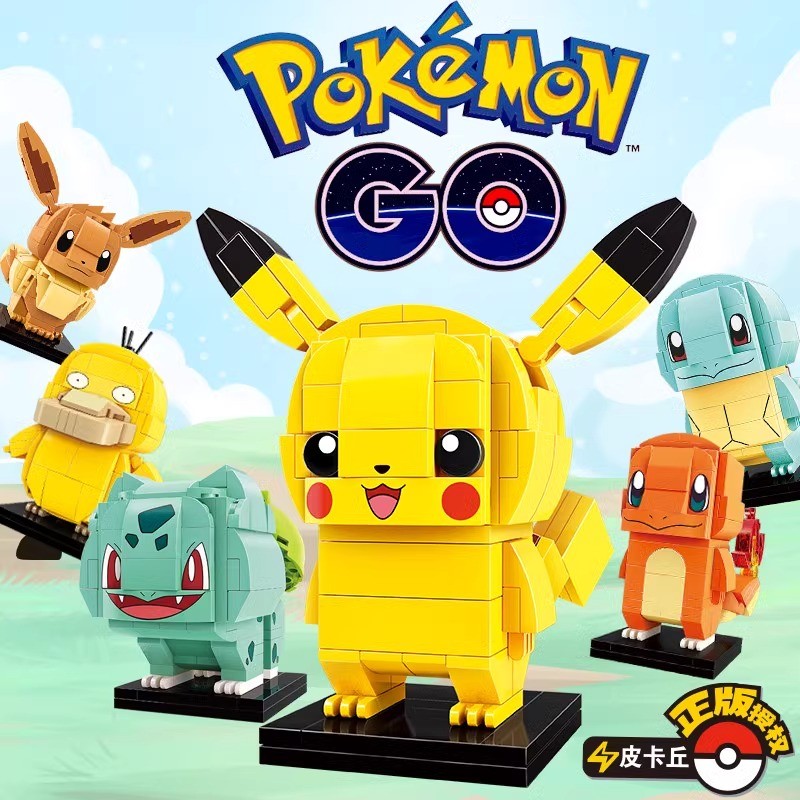 ของแท้ที่ได้รับอนุญาตโปเกมอน ปิกาจู กบเมล็ดจีนอาคารบล็อกของเล่นตุ๊กตาการ์ตูน