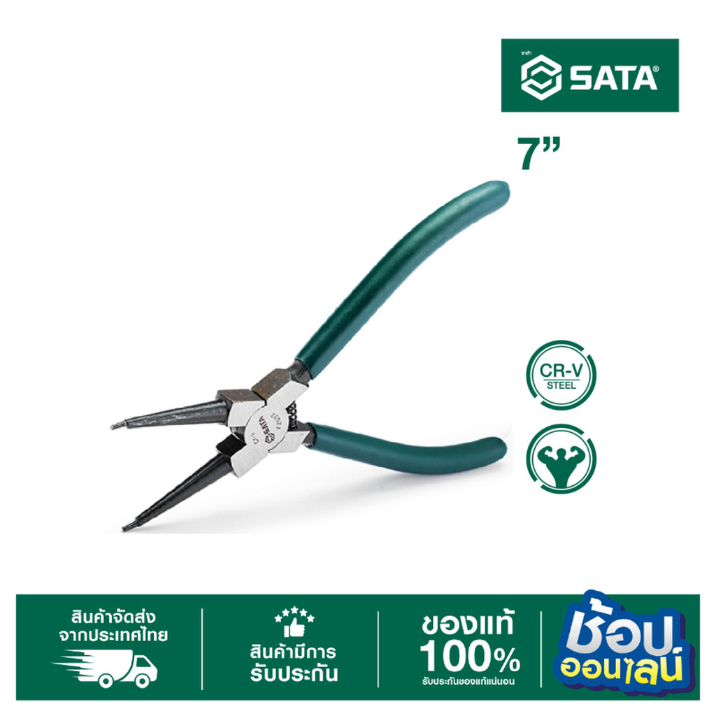 SATAคีมหนีบแหวนปากตรง 7" 72032 USA