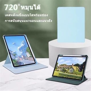 เคสกันกระแทก เคส iPad ปี 2025 สำหรับ iPad Gen11/Air7 (A16) / Air4 / Air5 10.9/ Air6 11 2024 / Gen10 / Gen9 Gen7 10.2 031