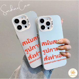 เคสสั่งทำพิเศษ รูปภาพลายสี เลือกเอง ใช้กับมือถือหลายรุ่น สำหรับIPhone 13 12 7Plus 14 15 11 Pro MAX XR XS XSMAX SE2020
