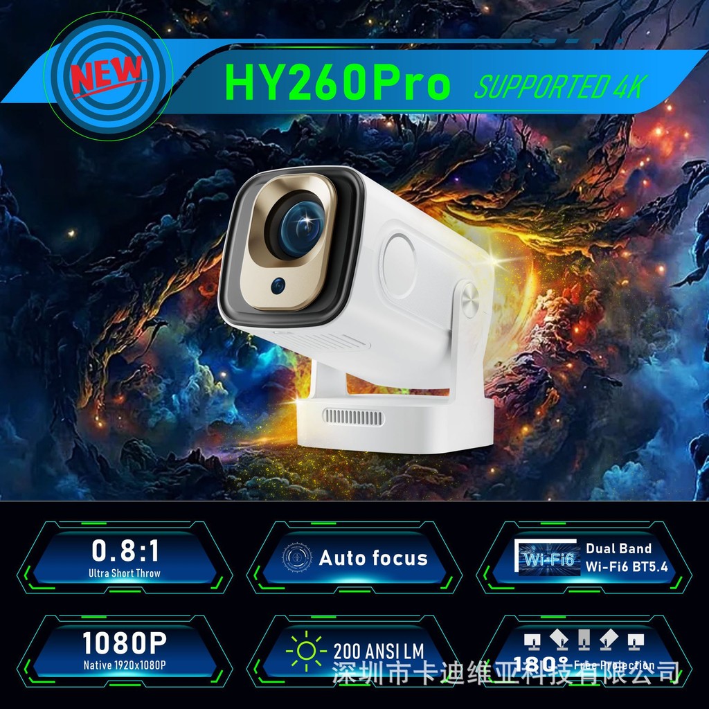 Cross-Border HY260PRO 4K Autofocus WiFi6 HD Overseas Android Portable Household Mini Projector