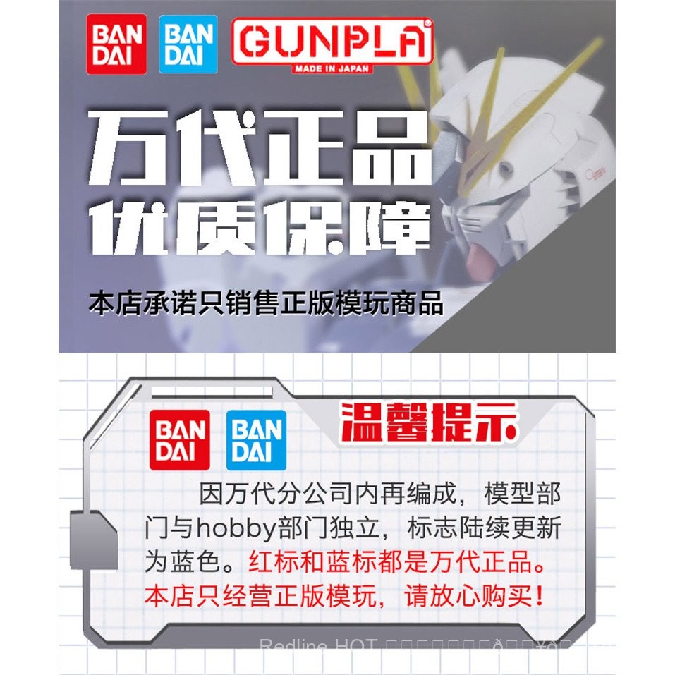 ของเล่นโมเดลประกอบ Bandai Q Version SDEX Gundam SD Wind Spirit Red Astray 00 Wing Unicorn Strike Freedom BB ของขวัญโมเดลโลหะหล่อ FGPT - รูปที่ 4