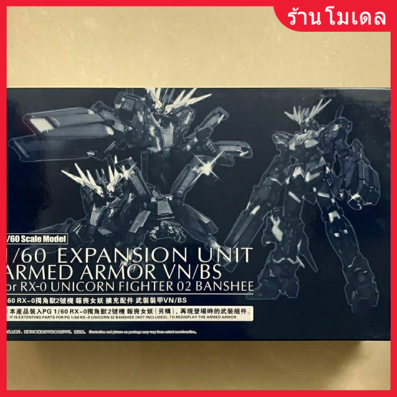 (ส่วนลดร้านค้าใหม่) มีในสต็อก: Taipan 1/60 PG Banshee เทพธิดาแห่งโชคชะตา ชุดอุปกรณ์เสริมปืนใหญ่ Claw Cannon ชุดอาวุธพร้อมสติ๊กเกอร์สำหรับชุดเกราะที่ปรับแต่งได้