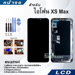 หน้าจอใช้ร่วมกับ ไอโฟน 11/X/XR/XS/XS MAX ผ่านการทดสอบ 100% หน้าจอ LCD จอพร้อมทัชสกรีน i11