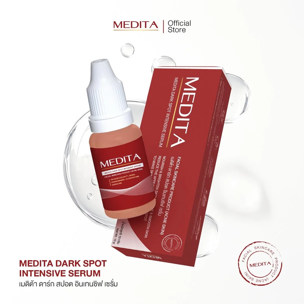 MEDITA DARK SPOT INTENSIVE SERUM 10 ml 2 หลอด thumbnail 6