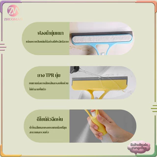 ที่เช็ดกระจก 3 in 1 ไม้รีดน้ำที่กระจก ไม้เช็ดกระจก ไม้กวาดรีดน้ำ หัวฉีดในตัว ทำความสะอาดได้เร็ว ไม่ทิ้งคราบ 3 สี