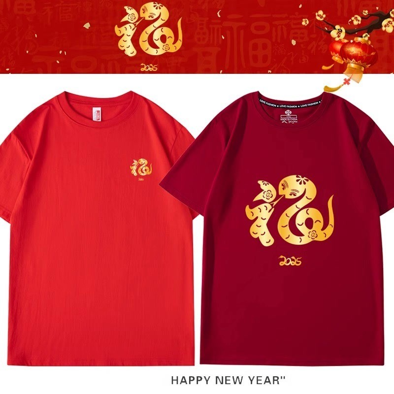 （พร้อมส่งจากกทม มาถึงใน 2วัน）เสื้อผ้าปีใหม่เสื้อยืดแขนสั้นพิมพ์ลายผ้าฝ้ายแท้สวมใส่สบายและเฉลิมฉลองวันตรุษจีน oversize