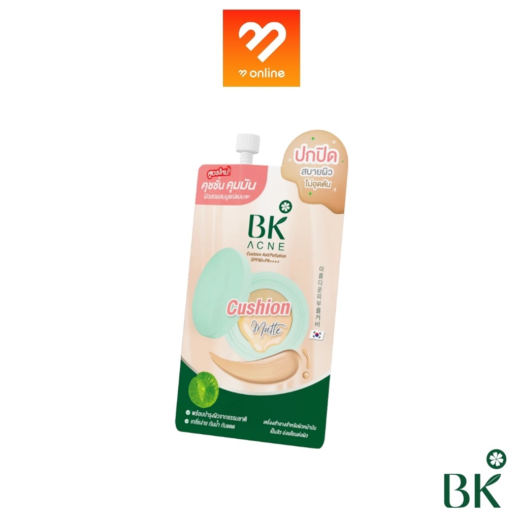 BK Acne Cushion AntiPollution SPF50+ PA++++ คุชชั่น BK คุชชั่นสิวผิวเกาหลี ปกปิด คุมมัน 7g. 1 ซอง (F