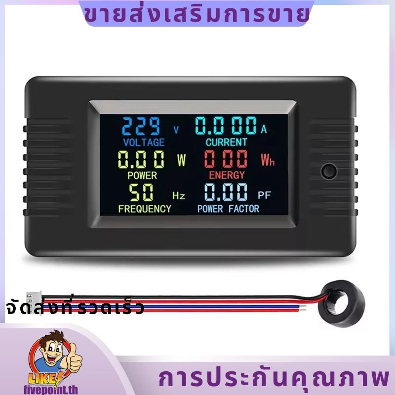 Peacefair PZEM-022-VH Single-Phase AC Volt Amp Meter หน้าจอสีความถี่ Power Factor Wattmeter Power Me