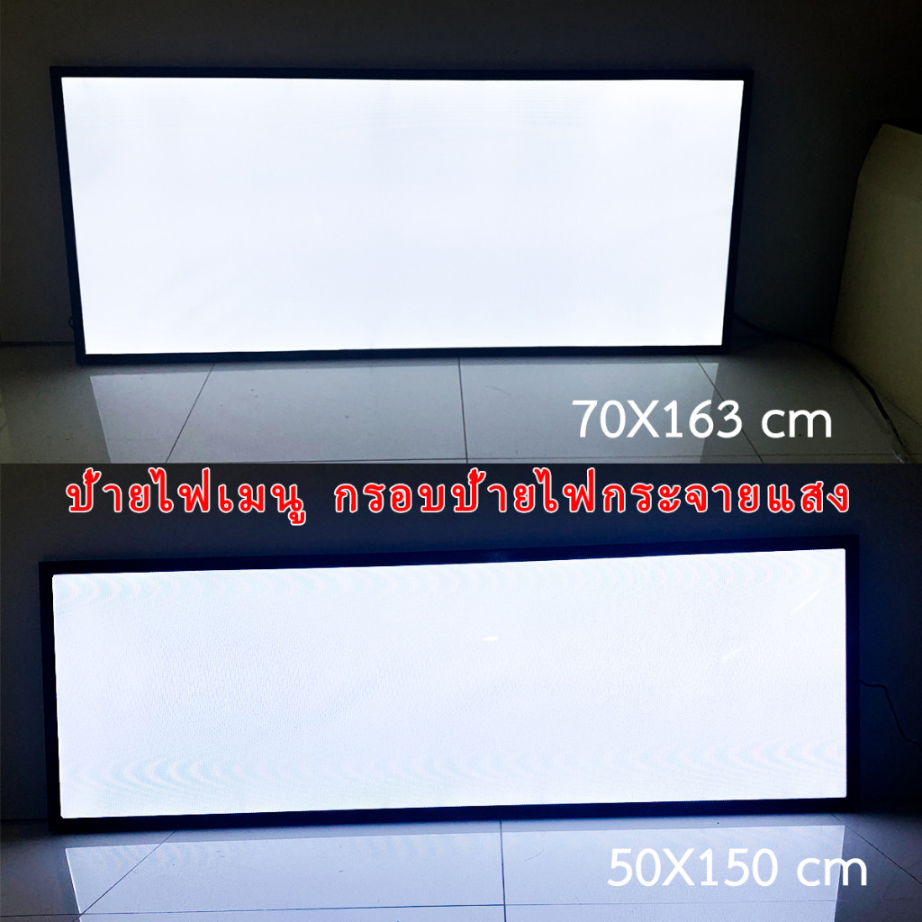 รุ่นแขวนผนัง กรอบไฟเมนูอาหาร ป้ายไฟเมนู กรอบป้ายไฟ กรอบรูป led ป้ายกล่องไฟ 1ด้าน SLIM LIGHT BOX กรอบป้ายไฟกระจายแสง