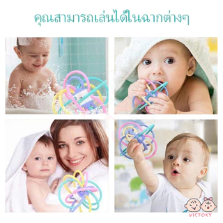 VICTOKY ซิลิโคน ของเล่นเด้ก ยางกัดเด็ก ยางกัด Manhattan Toy 6-12 เดือน