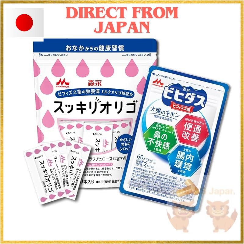 【Direct from Japan】Morinaga Milk Industry Official Functional Labeling Food Bifidus Basics 1 Bag (Ap