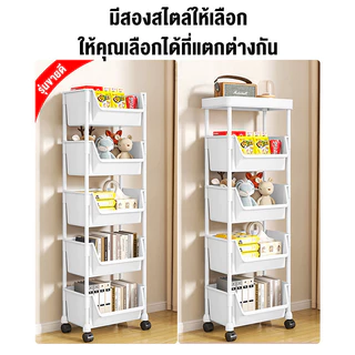 Magic ชั้นวางของพลาสติก ชั้นเก็บของใต้โต๊ะ 3/4/5ชั้นวางหนังสือ ในครัว ชั้นวางของล้อเลื่อน ชั้นวางเอนกประสงค์