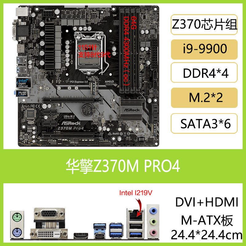ASRock Z370 Z390M TAICHI PHANTOM GAMING 4S/AC K6 PRO4 X 7 9 เมนบอร์ด