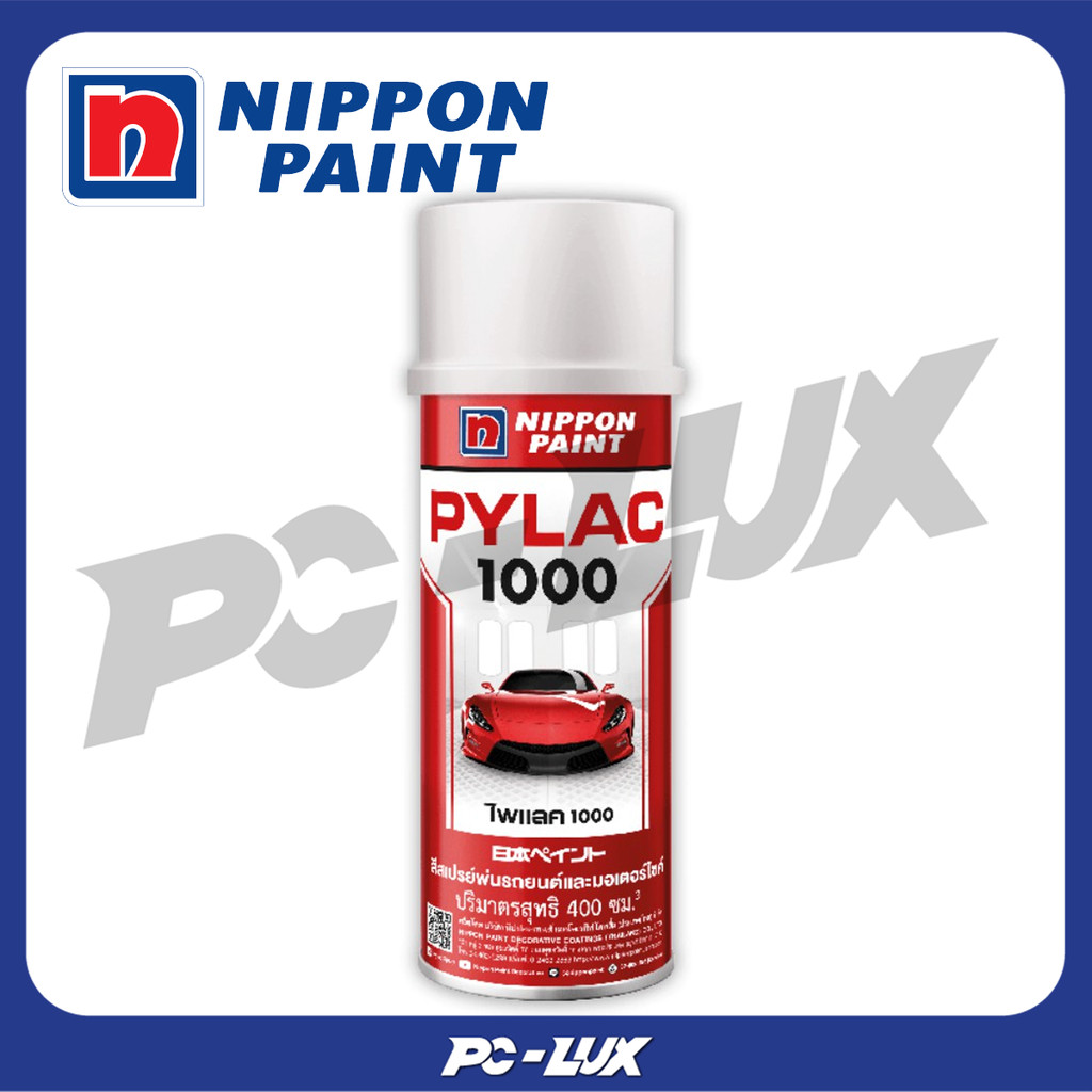 NIPPON PAINT  สีสเปรย์ รุ่น PYLAC 1000 ขนาด 400 ซีซี.