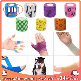 ผ้าพันแผลแบบยืดหยุ่น ยาว4.5เมตร ผ้าพันแผลสุนัข หลายสี พันแผล…