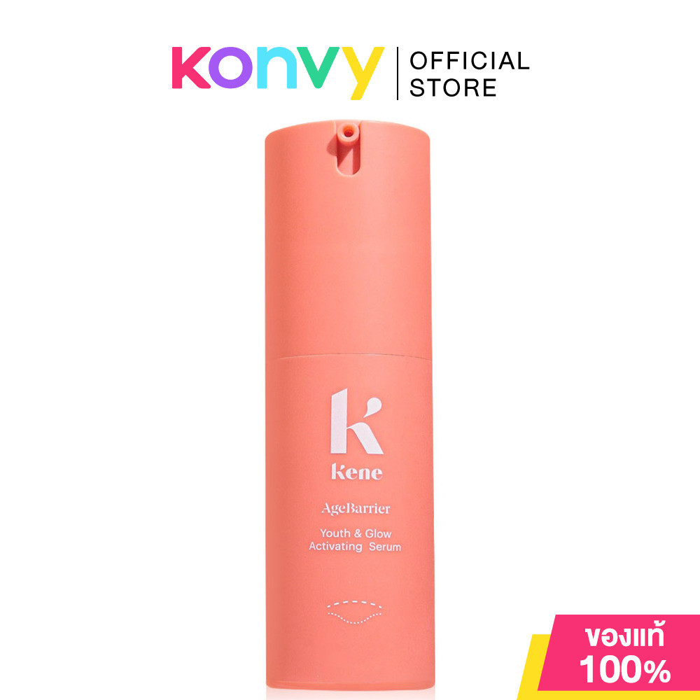 KENE AgeBarrier Youth & Glow Activating Serum 30ml คีน เซรั่มบำรุงผิวหน้า.