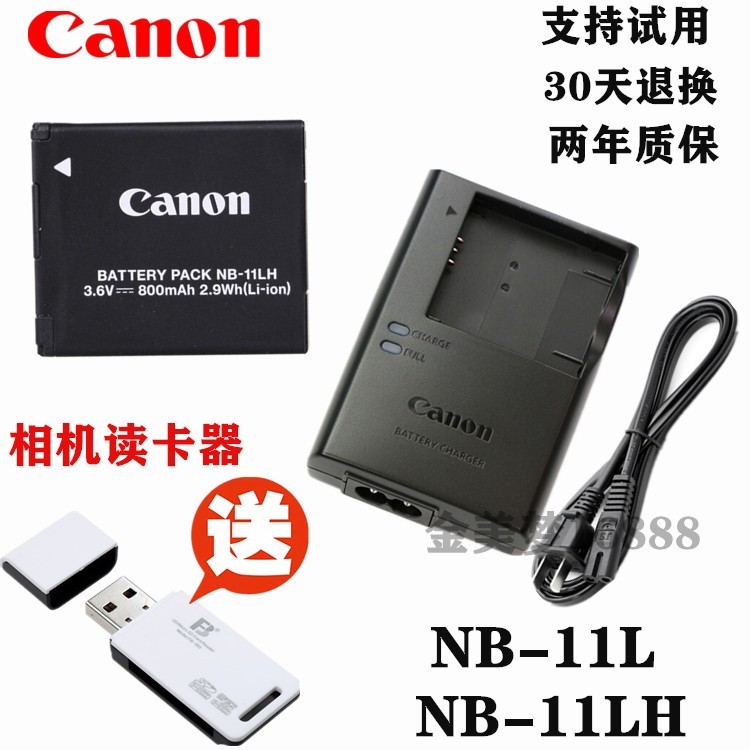 เหมาะสําหรับ Canon IXUS 245 265 180 190 170HS กล้อง NB-11L แบตเตอรี่ + เครื่องชาร์จ