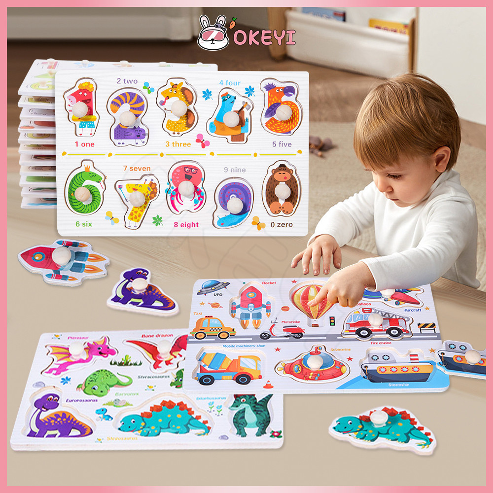OKEYI ของเล่นไม้ จิ๊กซอว์ไม้ ของเล่นฝึกสมอง ของเล่นเด็ก จิ๊กซอ แบบจับมือ เสริมพัฒนาการเด็ก ตัวต่อไม้