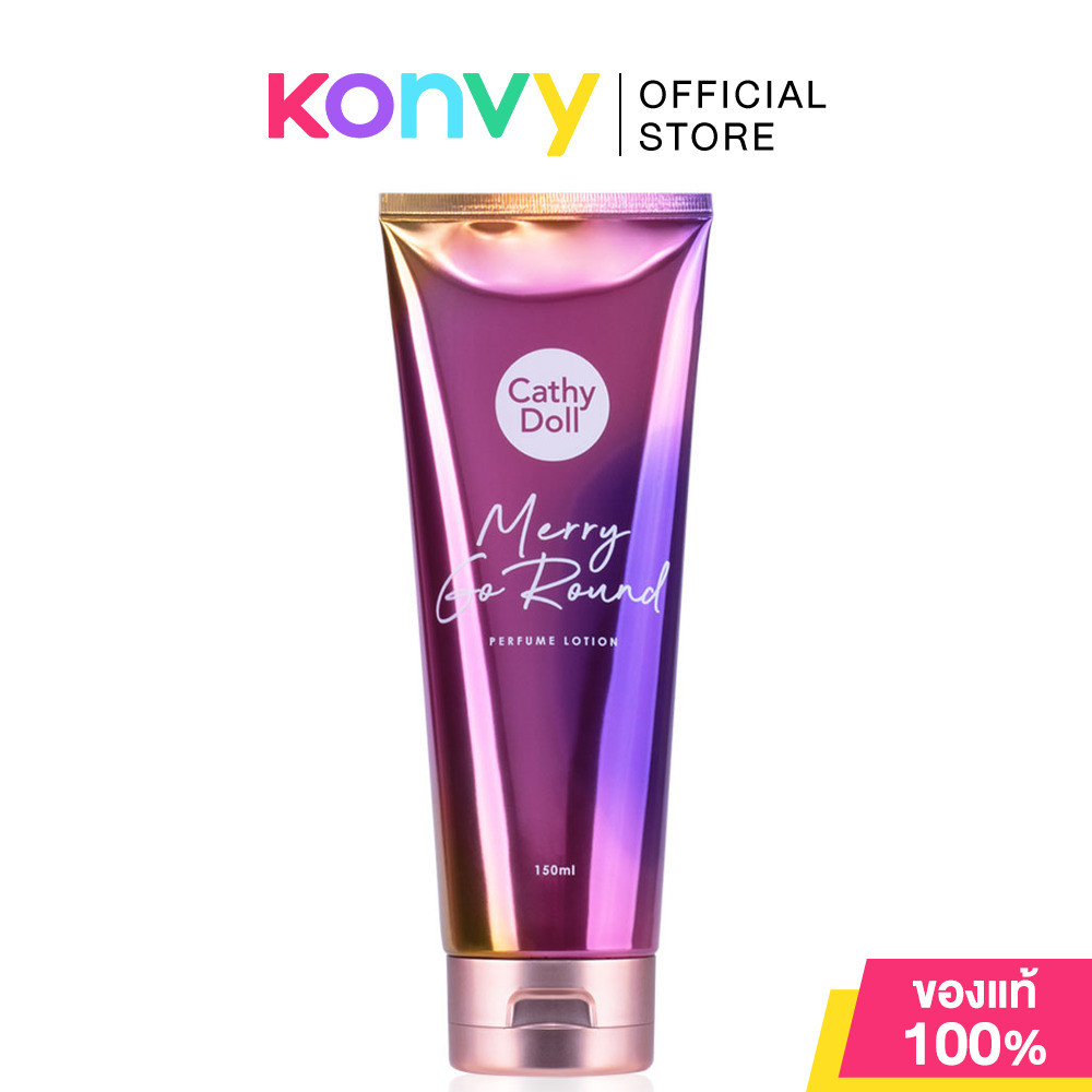 Cathy Doll Merry Go Round Perfume Lotion 150ml เคที่ ดอลล์ โลชั่นน้ำหอมบำรุงผิวกาย.