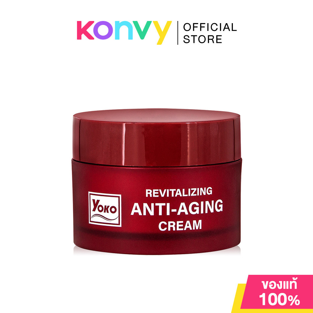 Yoko Ginseng Anti-Aging Cream 25ml โยโกะ จินเส็ง ครีมบำรุงผิวหน้า.