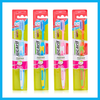 Fluocaril Orthodontics Toothbrush Hybrid [Random 1 Color] ฟลูโอคารีล แปรงสีฟันสำหรับคนจัดฟัน.