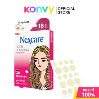 3M Nexcare Nexcare Acne Dressing 18 Dots สามเอ็ม เน็กซ์แคร์ แผ่นดูดซับสิว แปะสิว รุ่นมาตรฐาน..