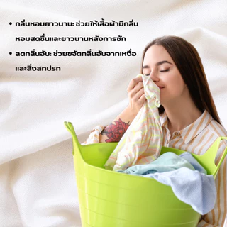 เม็ดน้ำหอมซักผ้า Lenor Aroma Jewel สำหรับซักผ้า ช่วยลดกลิ่นอับ และมีกลิ่นที่หอมยาวนาน