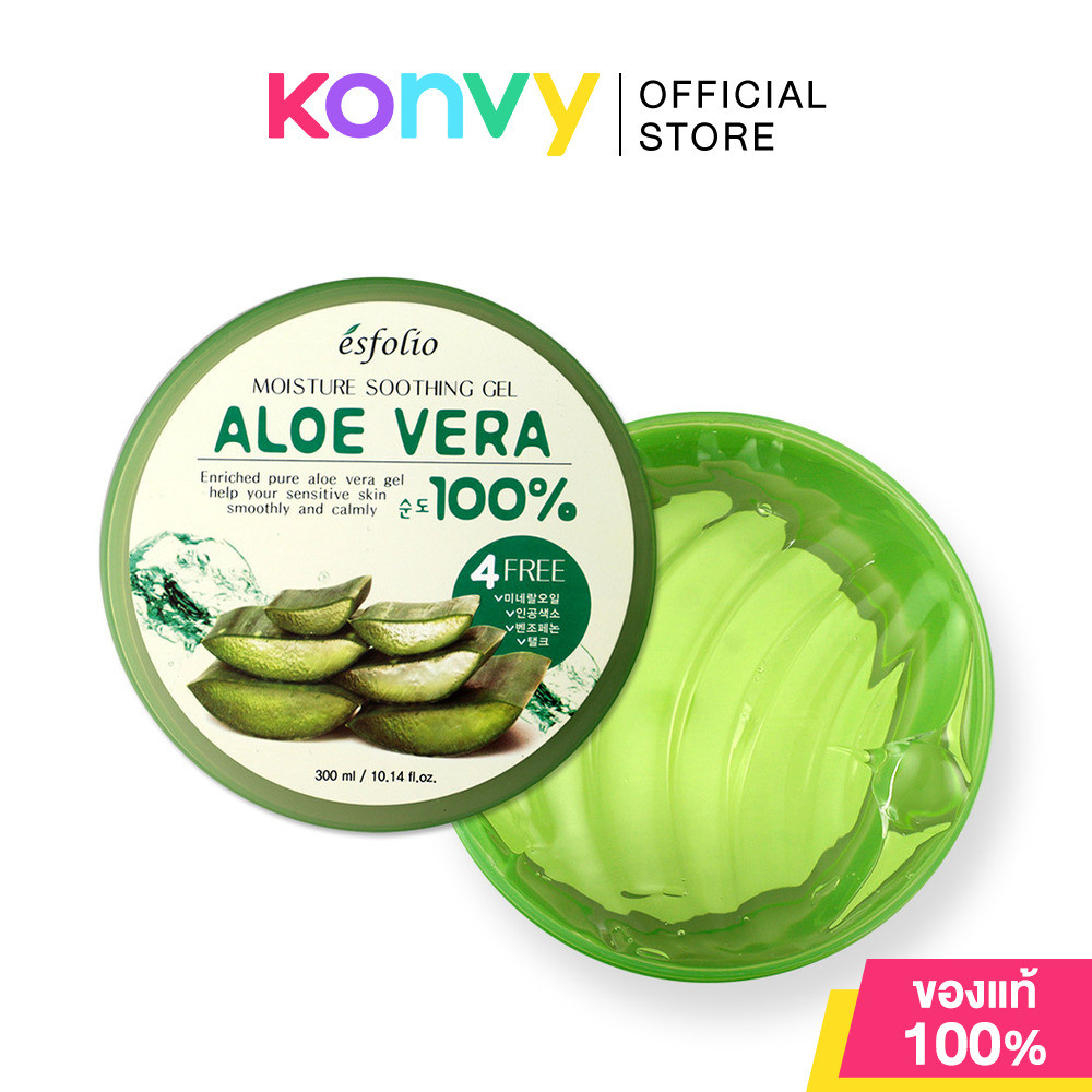Esfolio Moisture Soothing Gel Mist Aloe Vera 120ml เอสโฟลิโอ สเปรย์ว่านหางจระเข้.