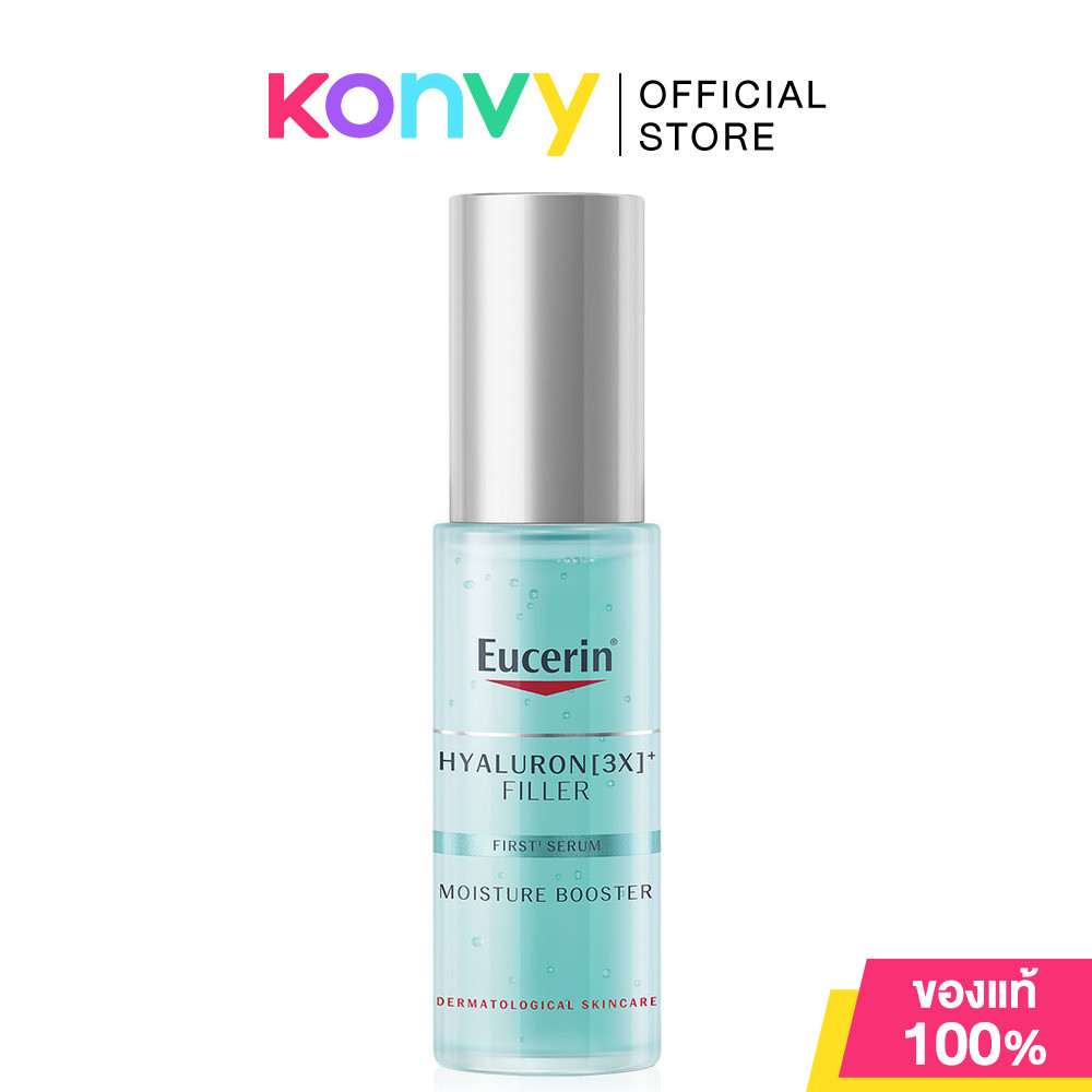 Eucerin Hyaluron [3X] + Filler First Serum Moisture Booster 30ml ยูเซอริน ไฮยาลูรอน เซรั่มบำรุงผิว.