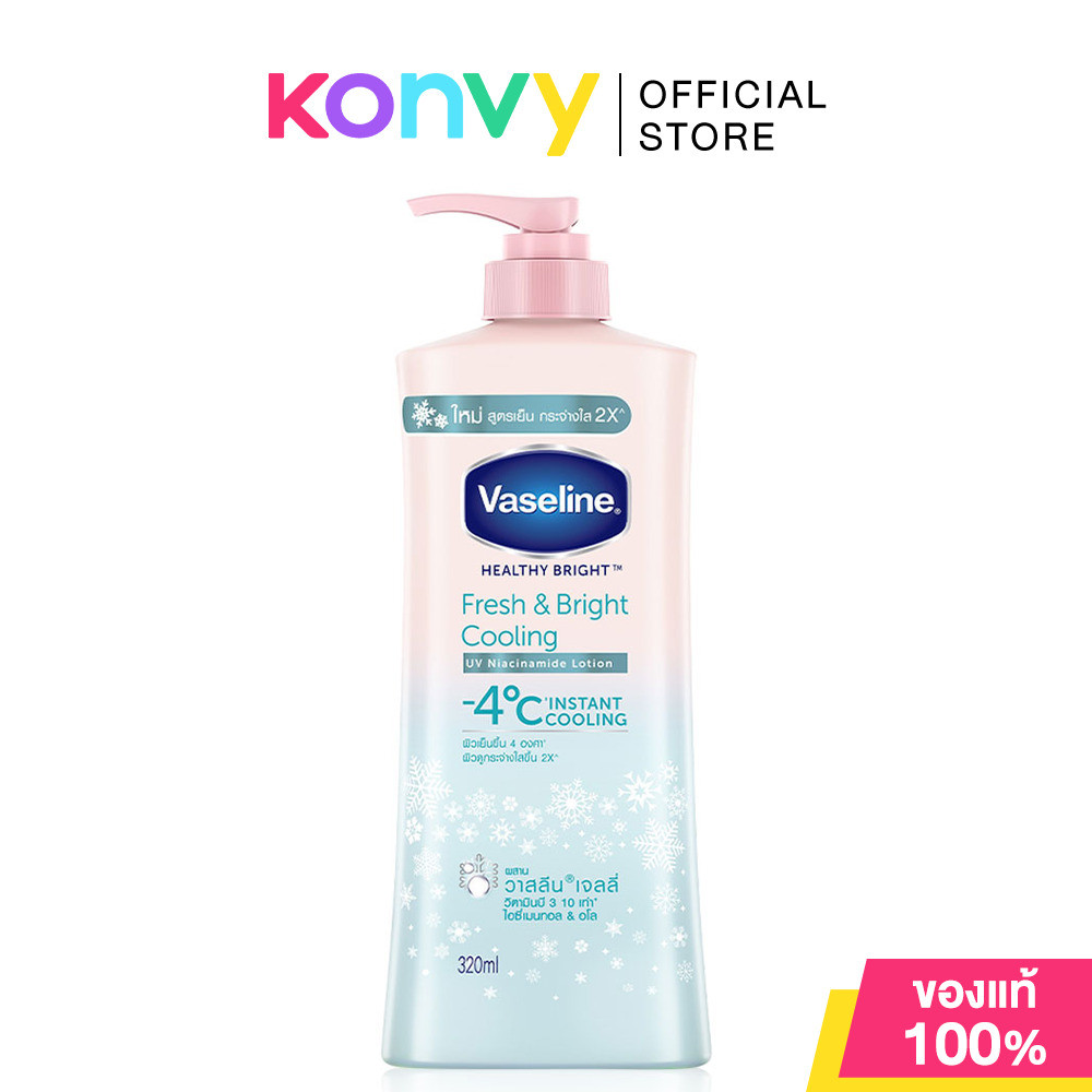 Vaseline Healthy White Fresh & Bright UV Lotion 320ml.