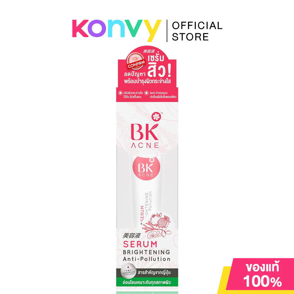 BK Acne Serum Brightening Anti-Pollution 35g บีเค เซรั่มเข้มข้นพิเศษสำหรับคนเป็นสิวโดยเฉพาะ.