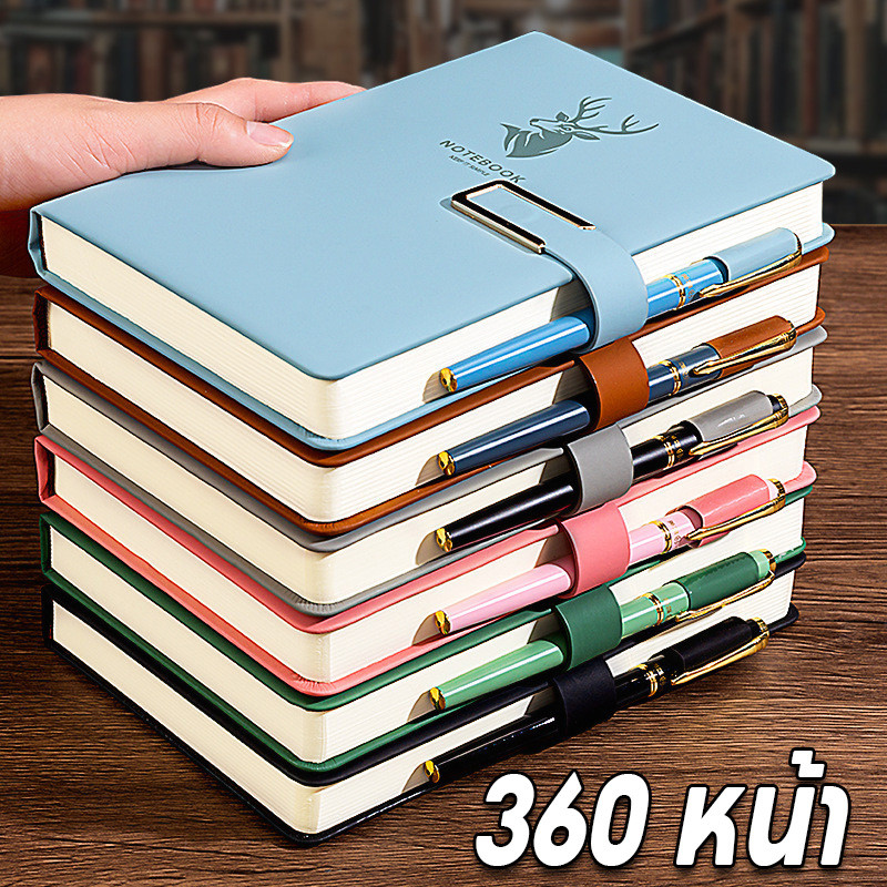 พร้อมจัดส่ง สมุดโน๊ตบุ๊ค หนังนิ่ม ขนาด A5 360 หน้า สไตล์เรโทร เครื่องเขียน สําหรับตั้งโต๊ะทํางาน ธุรกิจ โรงเรียน
